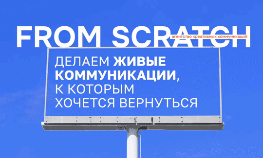 Анимация сайта from scratch