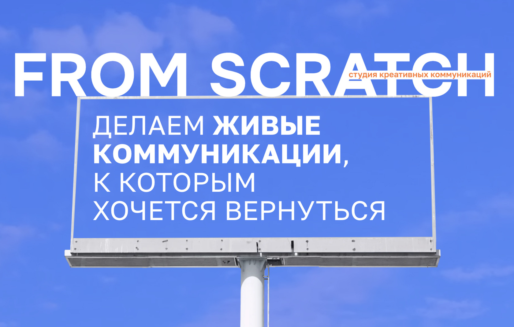 брендинг и многостраничный сайт
