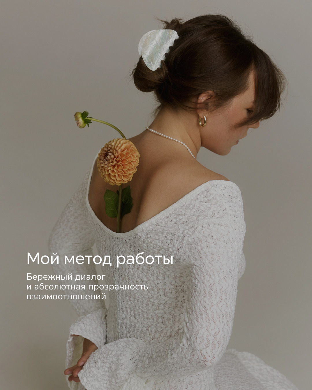 фирменный стиль и сайт