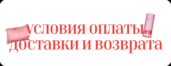 экран сайта selfles
