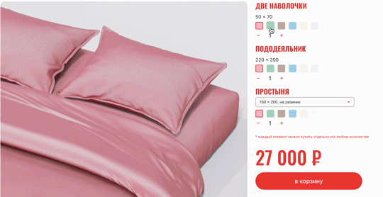 Конструктор комплекта